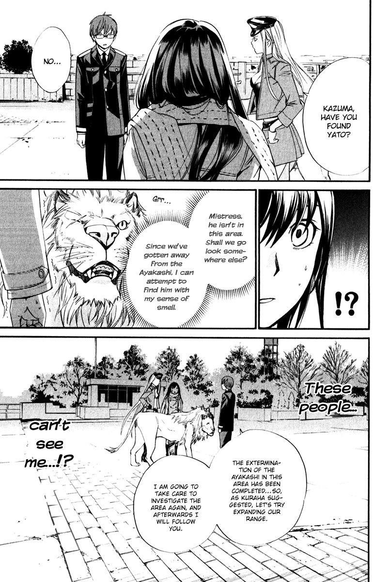 Noragami Chapter 9 - Page 7