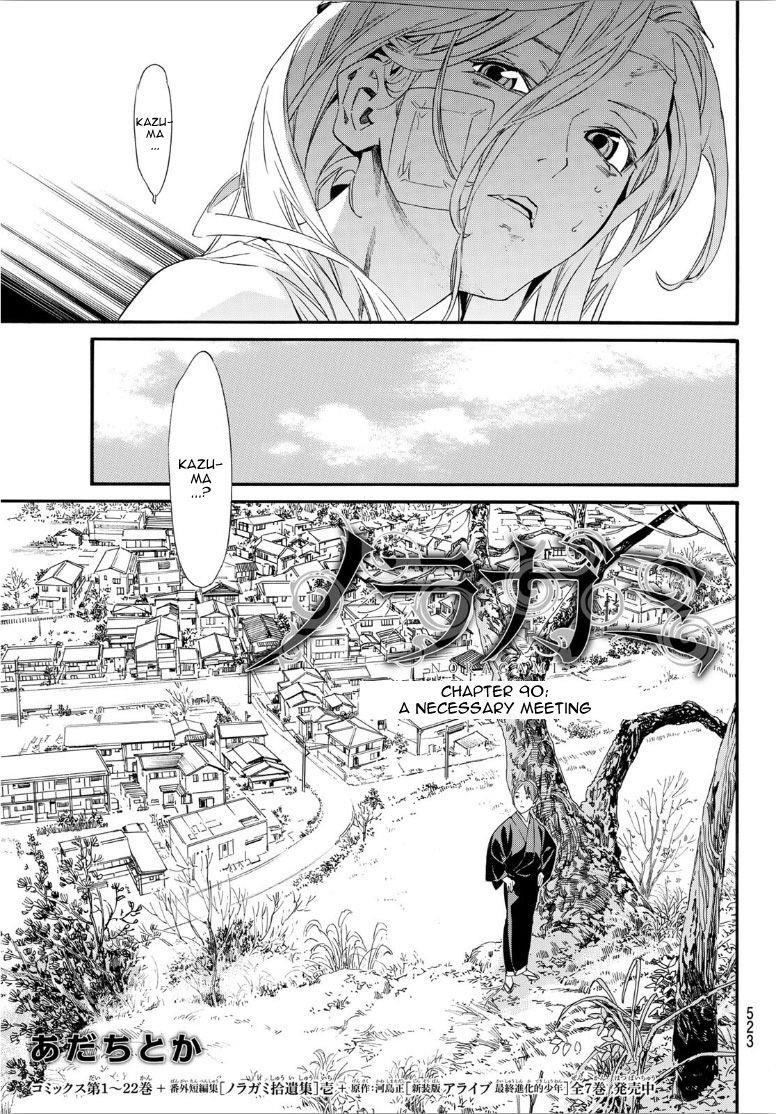 Noragami Chapter 90 - Page 3