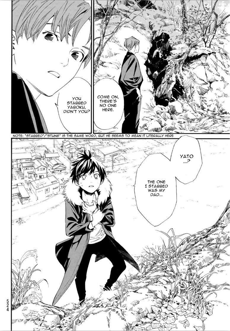 Noragami Chapter 90 - Page 4