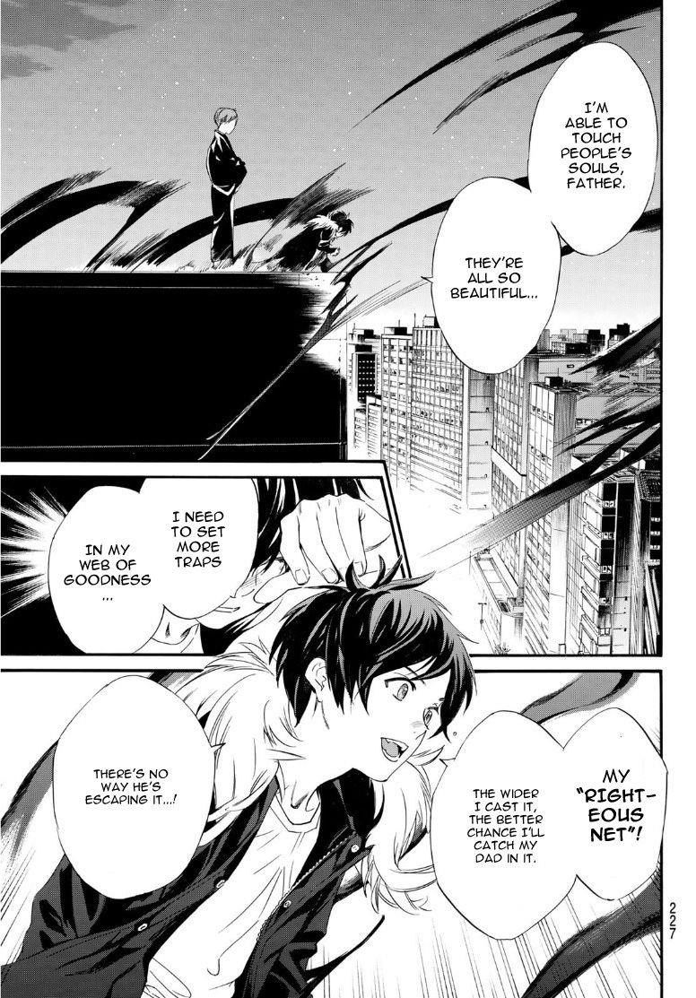 Noragami Chapter 91 - Page 5