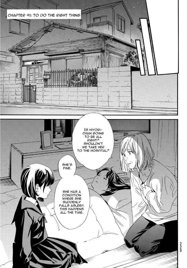 Noragami Chapter 91 - Page 7