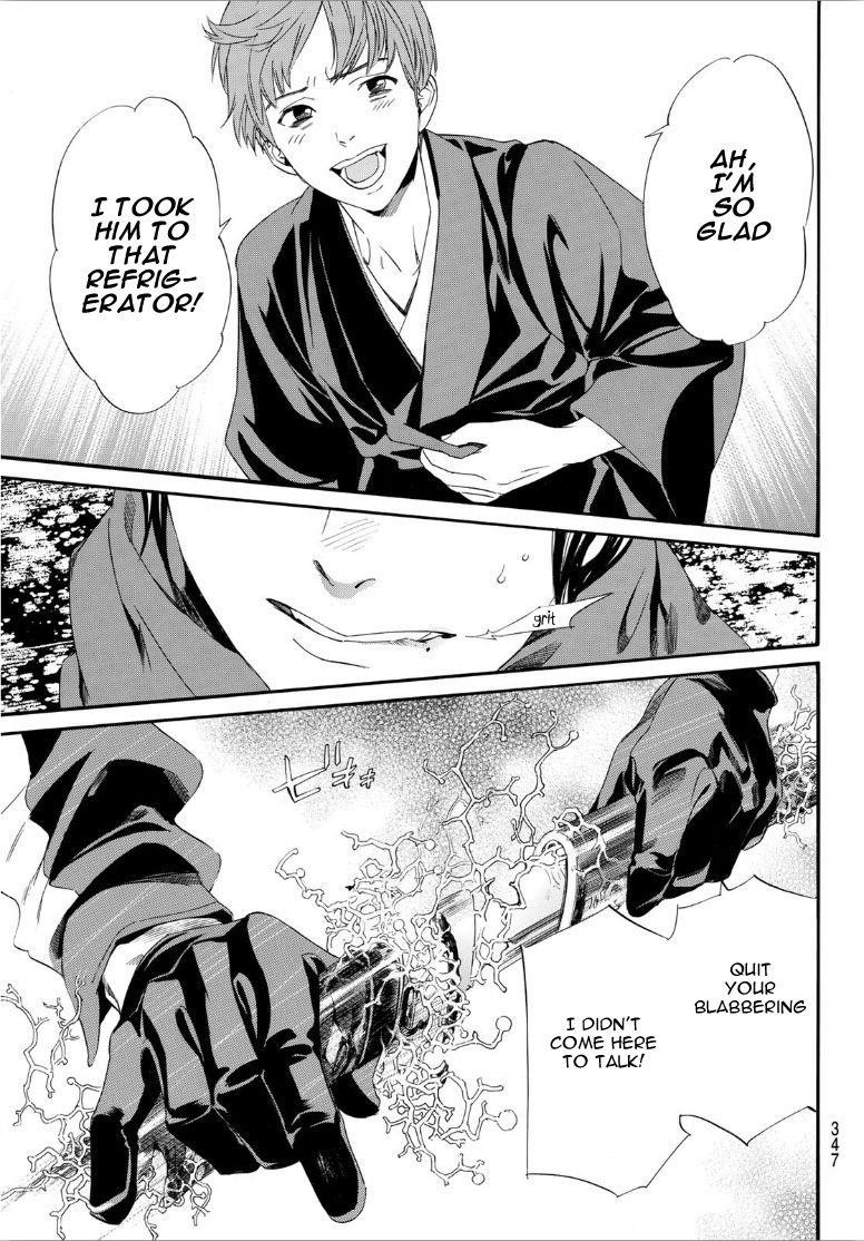 Noragami Chapter 92 - Page 22