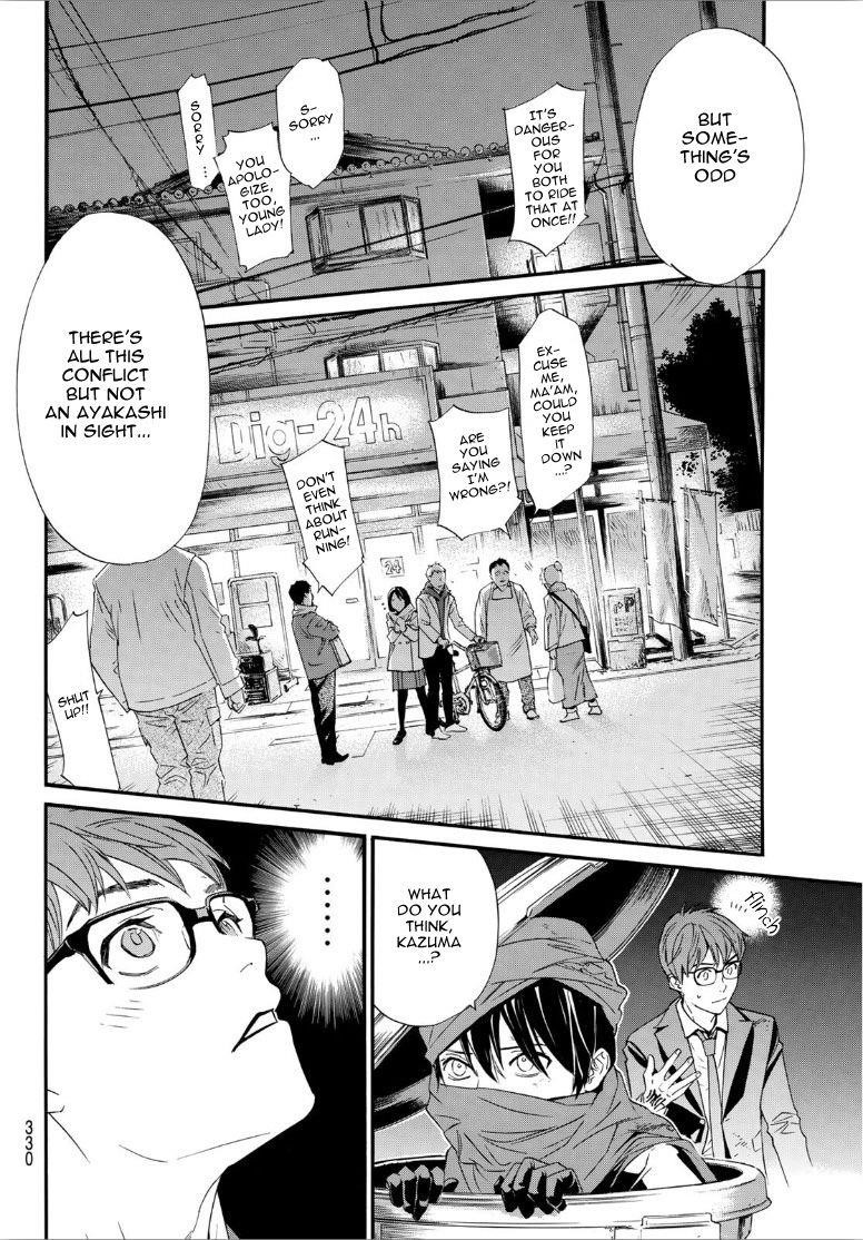 Noragami Chapter 92 - Page 5