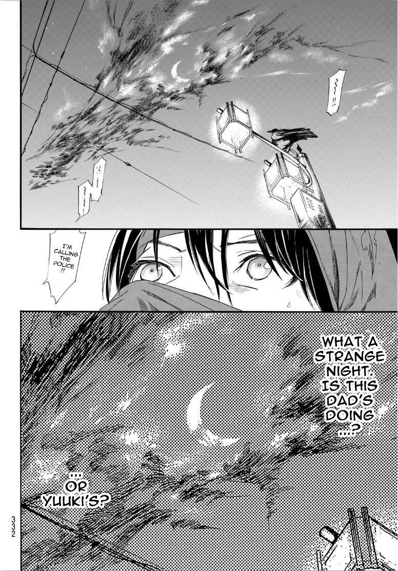 Noragami Chapter 92 - Page 7