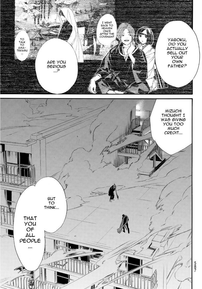 Noragami Chapter 93 - Page 11