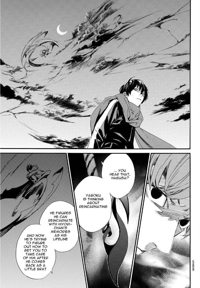 Noragami Chapter 93 - Page 13