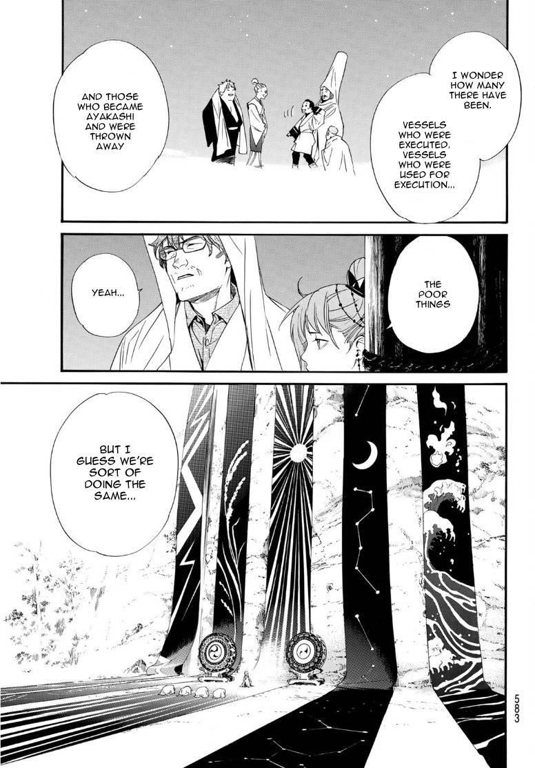 Noragami Chapter 93 - Page 7