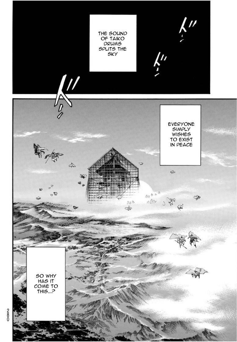 Noragami Chapter 95 - Page 12