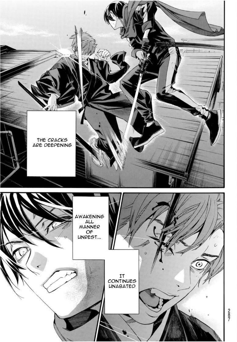 Noragami Chapter 95 - Page 19