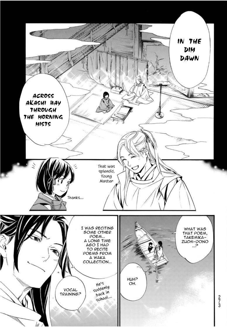 Noragami Chapter 95 - Page 5