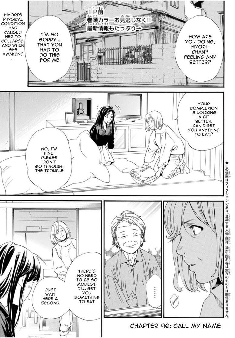 Noragami Chapter 96 - Page 2