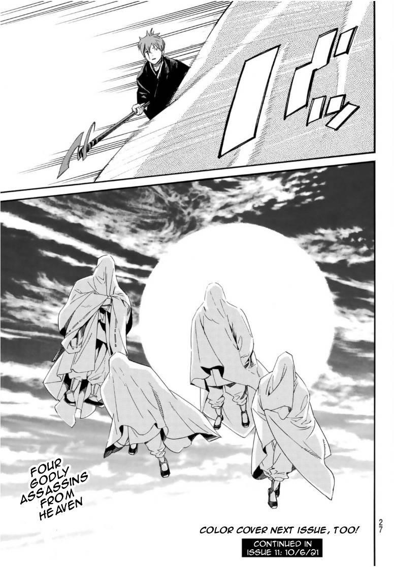 Noragami Chapter 96 - Page 24