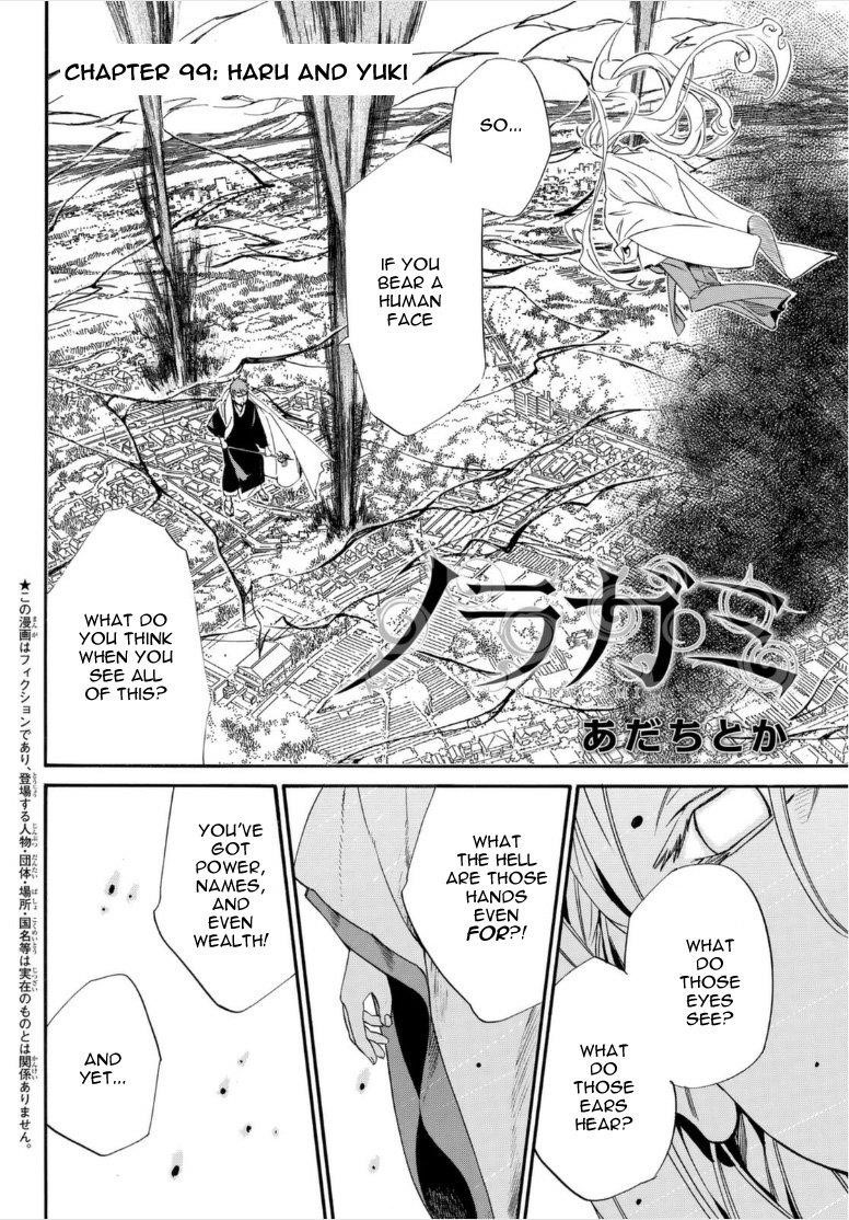 Noragami Chapter 99 - Page 2