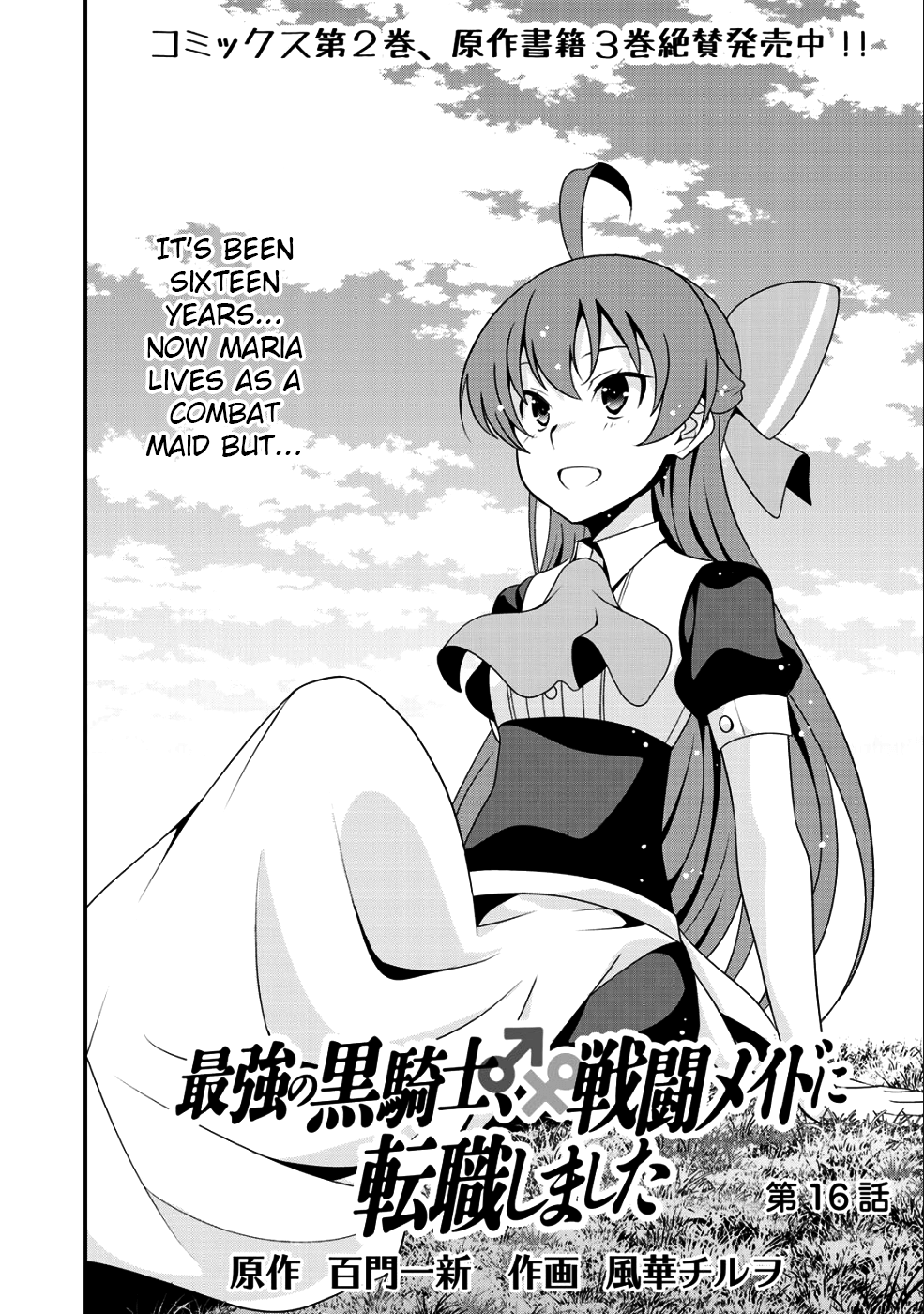 Saikyou no Kurokishi, Sentou Maid ni Tenshoku shimashita Chapter 16 - Page 14