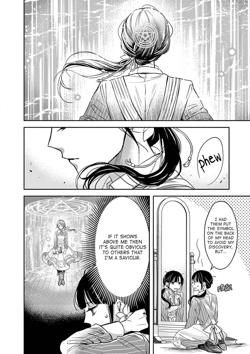 The Savior’s Book Café in Another World Chapter 10 - Page 18