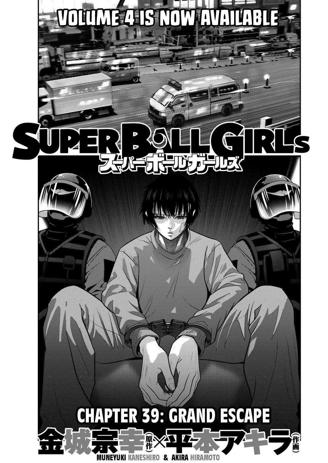 Super Ball Girls Chapter 39 - Page 1