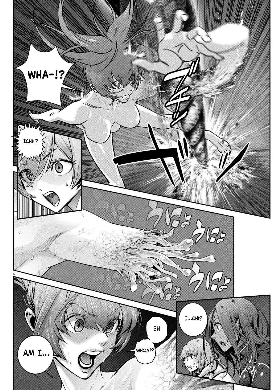 Super Ball Girls Chapter 43 - Page 6