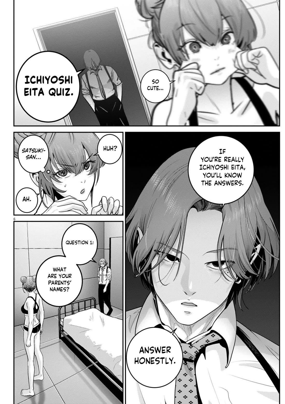 Super Ball Girls Chapter 44 - Page 6