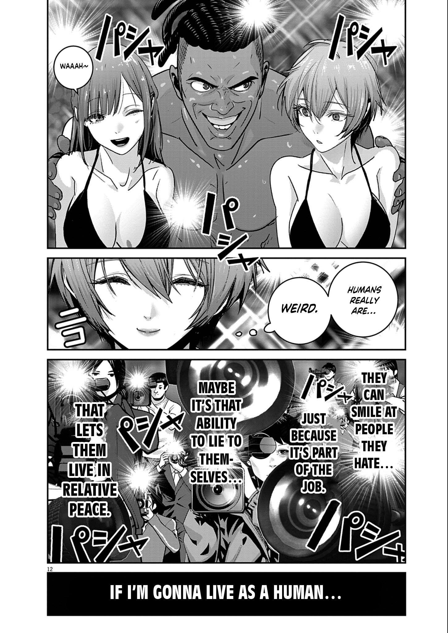 Super Ball Girls Chapter 50 - Page 11