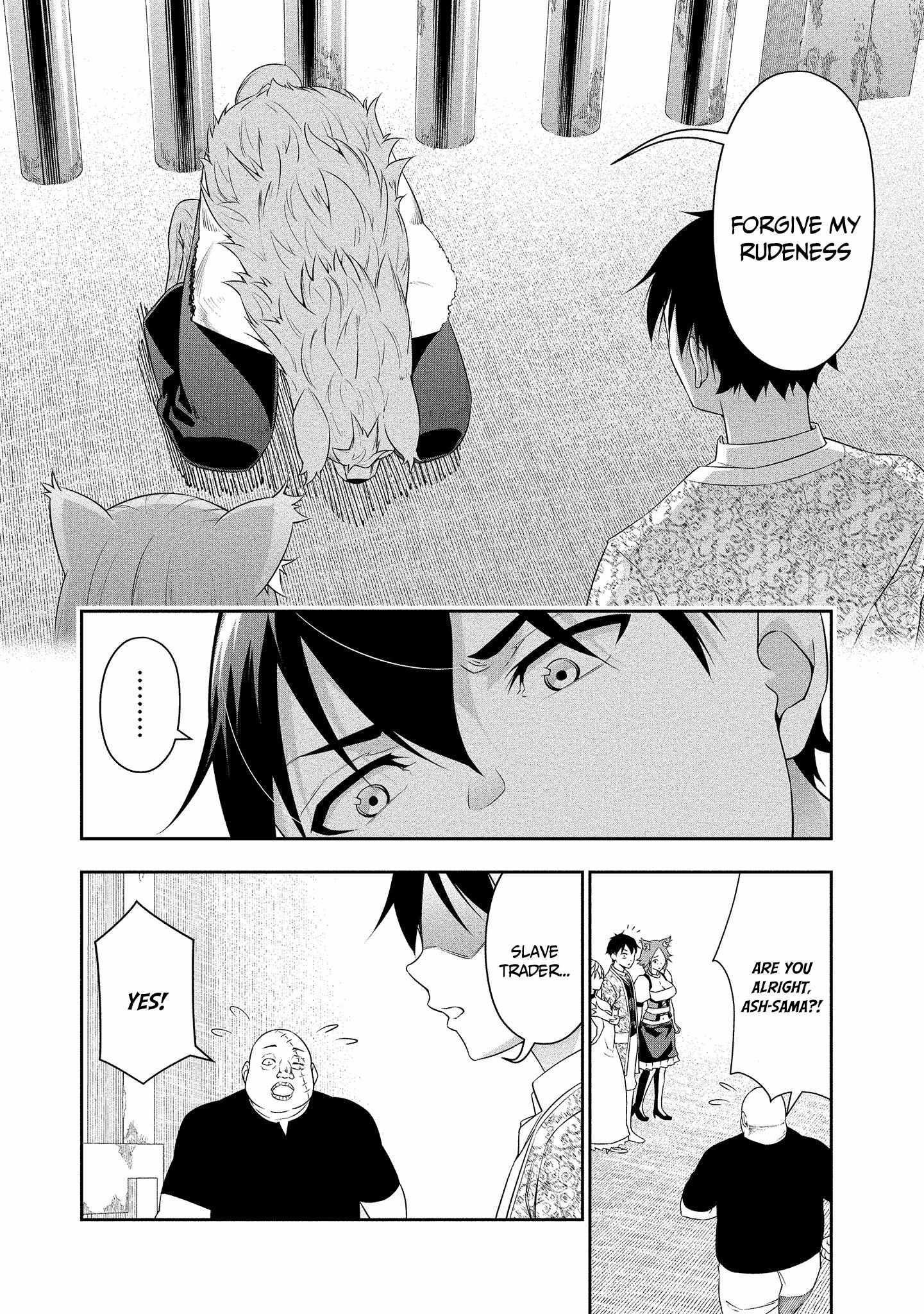 The Reincarnation Record of Bocchi Chapter 17 - Page 20