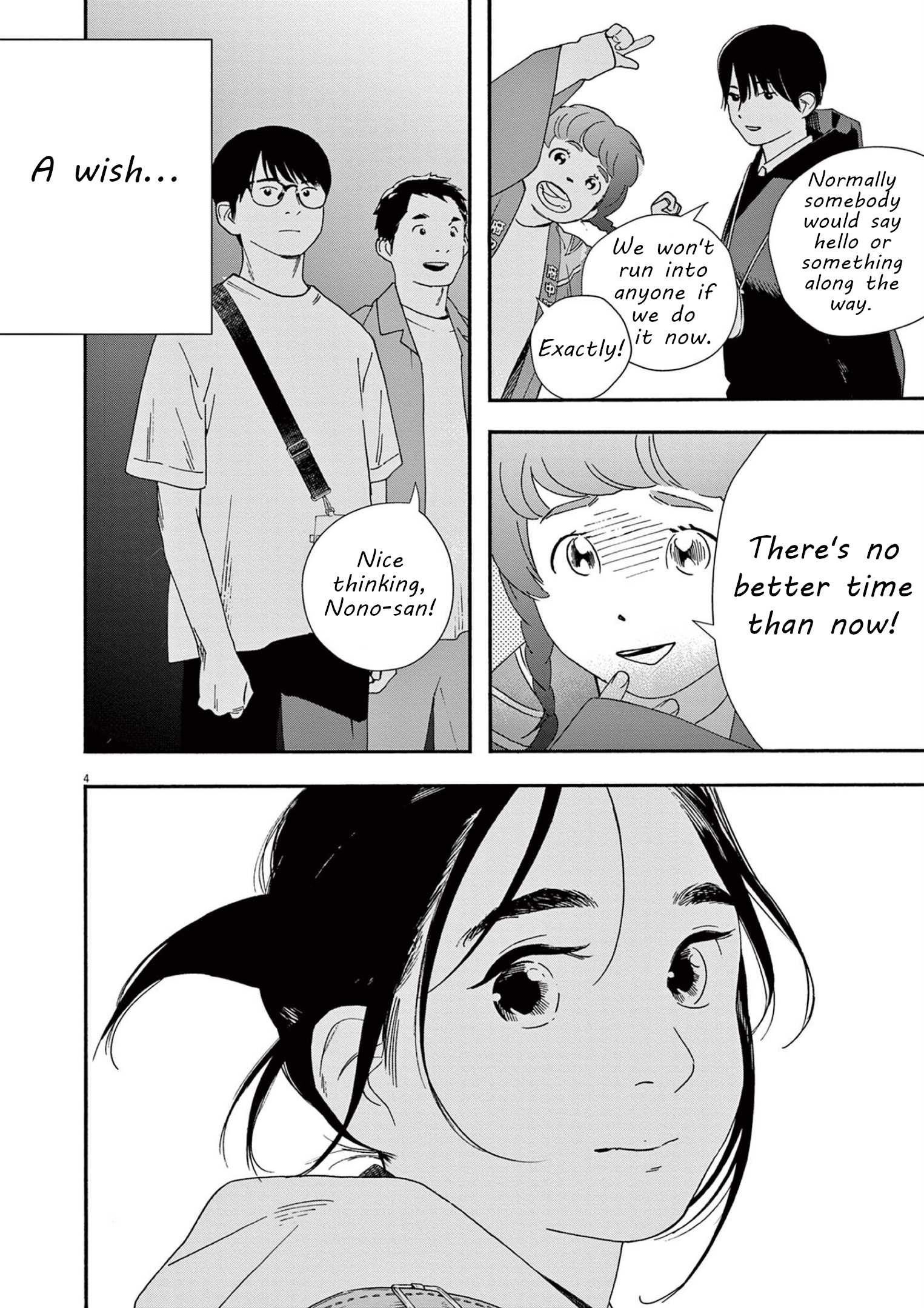 Kimi wa Houkago Insomnia Chapter 101 - Page 4