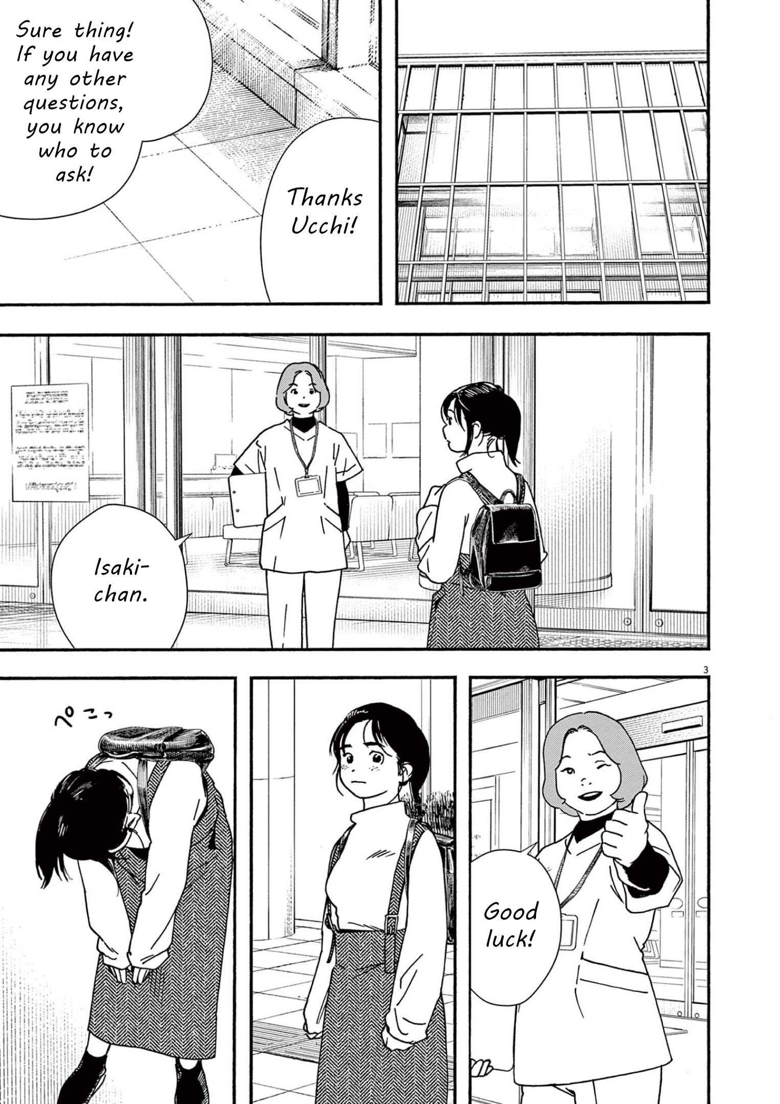 Kimi wa Houkago Insomnia Chapter 106 - Page 3