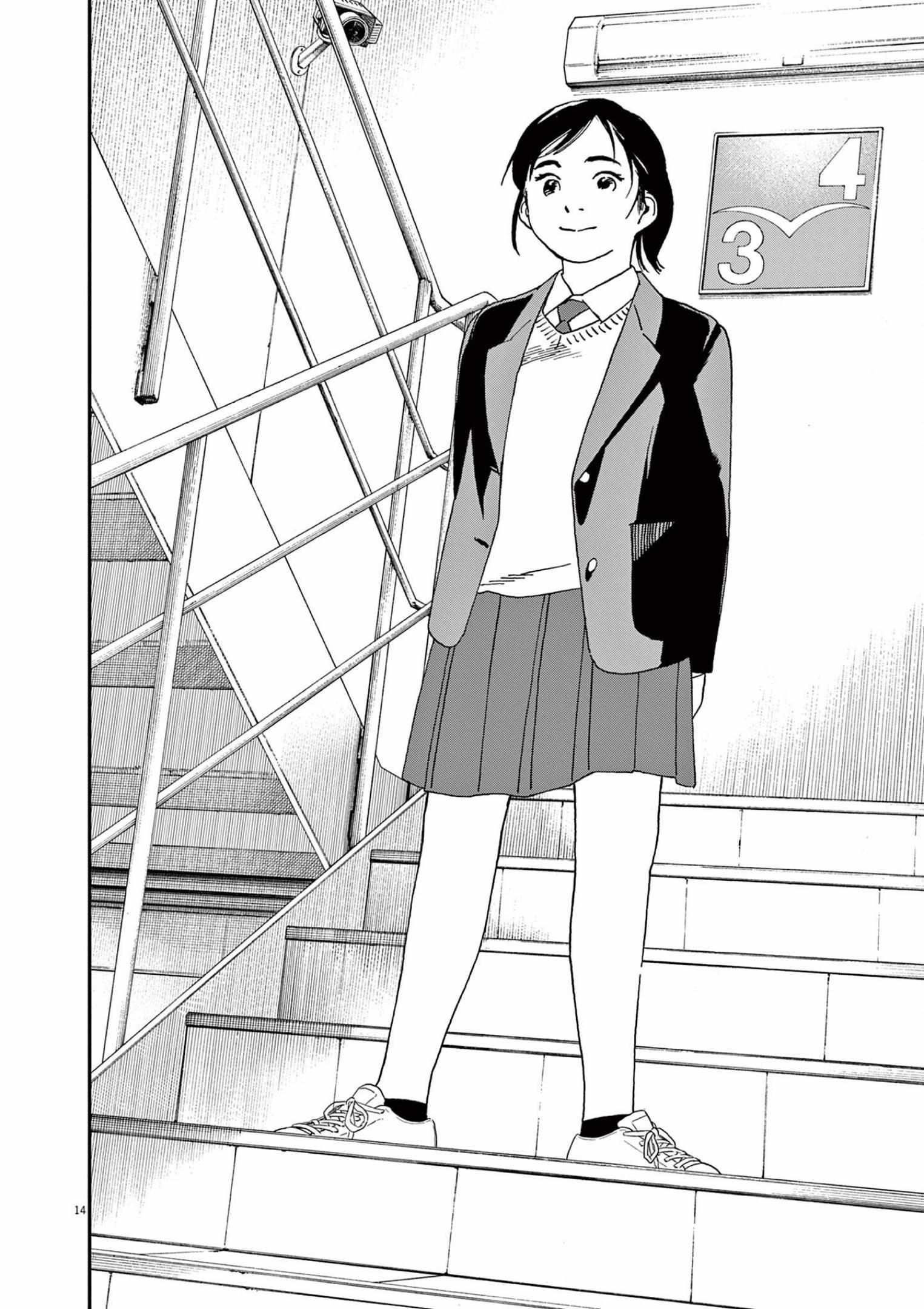 Kimi wa Houkago Insomnia Chapter 111 - Page 14