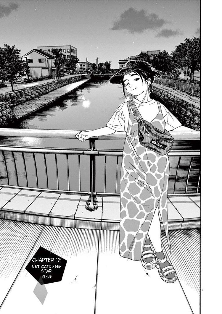 Kimi wa Houkago Insomnia Chapter 19 - Page 4