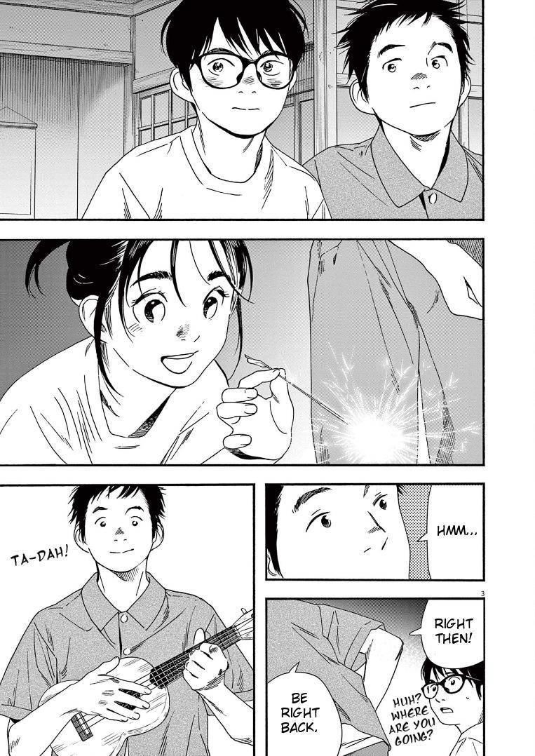 Kimi wa Houkago Insomnia Chapter 51 - Page 3