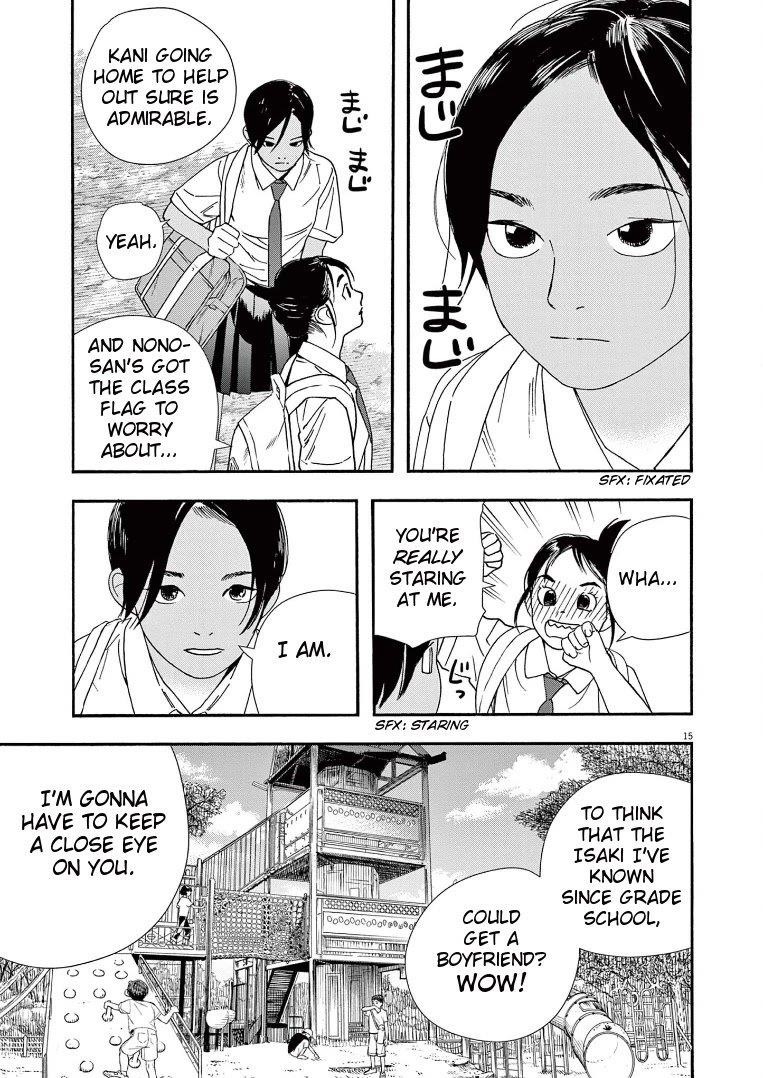 Kimi wa Houkago Insomnia Chapter 58 - Page 14