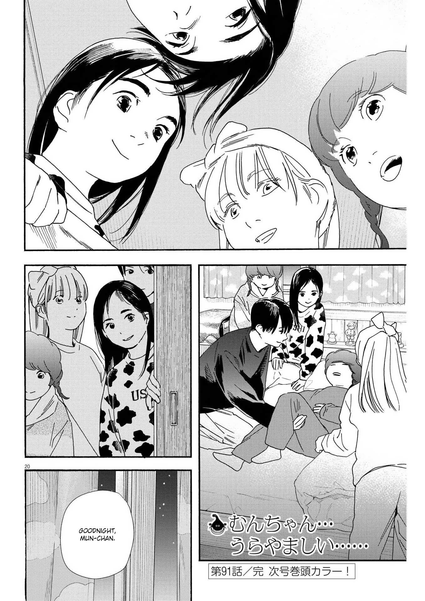 Kimi wa Houkago Insomnia Chapter 91 - Page 20