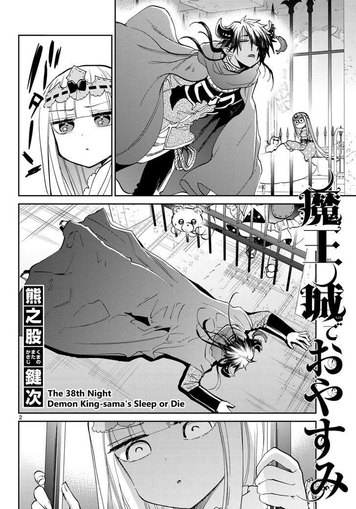 Maou-jou de Oyasumi Chapter 38 - Page 2