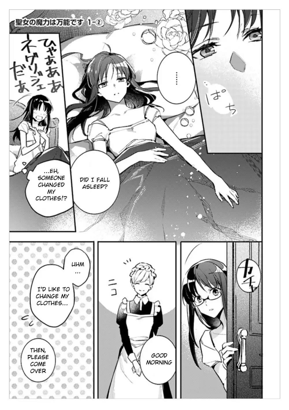 Seijo No Maryoku Wa Bannou Desu Chapter 1.2 - Page 2