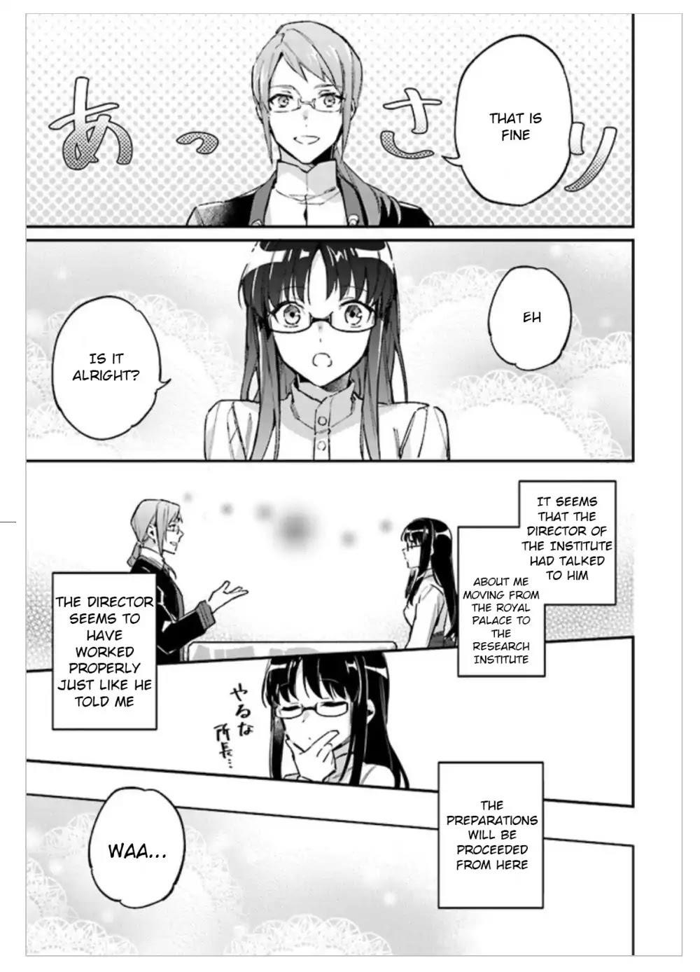 Seijo No Maryoku Wa Bannou Desu Chapter 1.3 - Page 7