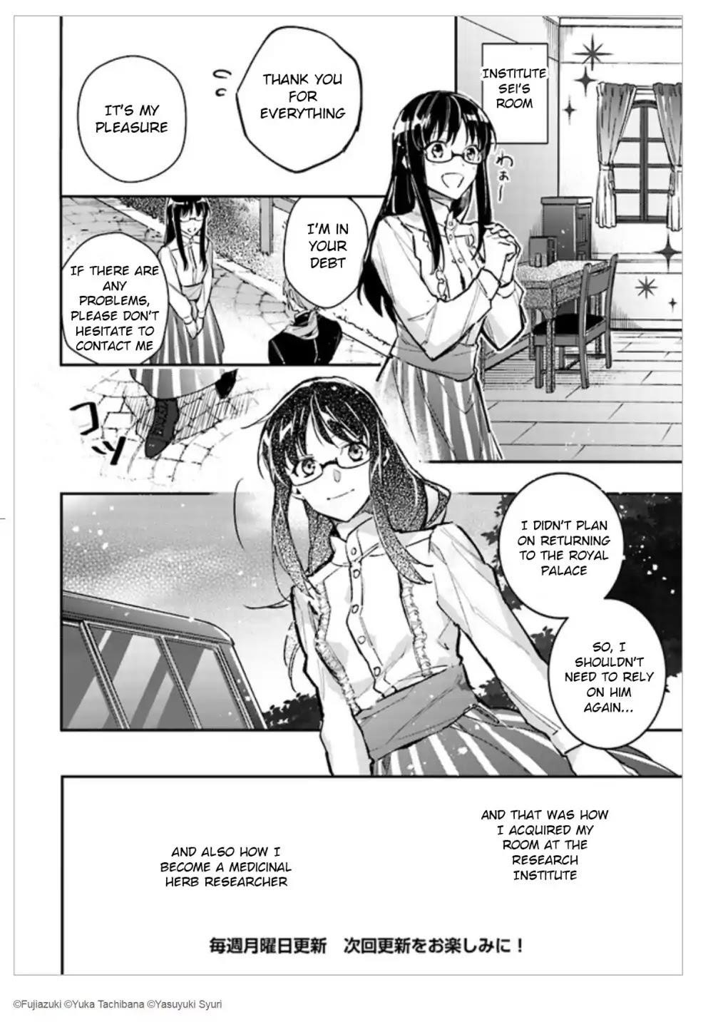 Seijo No Maryoku Wa Bannou Desu Chapter 1.3 - Page 8