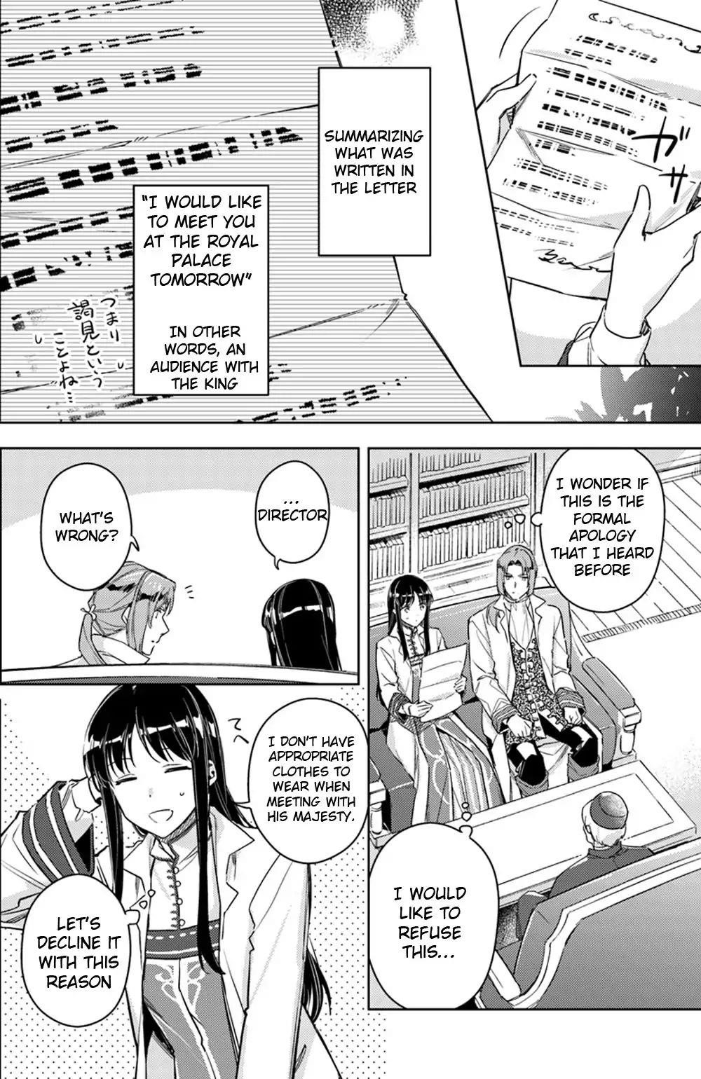 Seijo No Maryoku Wa Bannou Desu Chapter 11.1 - Page 4