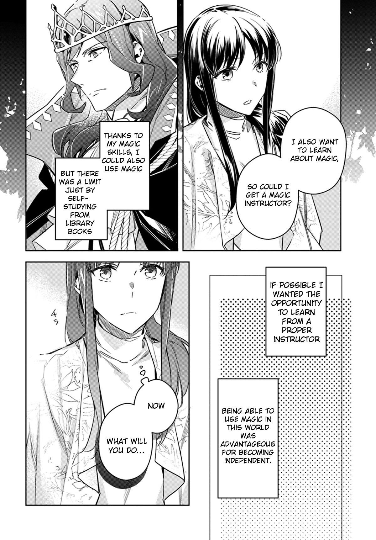 Seijo No Maryoku Wa Bannou Desu Chapter 11.4 - Page 6