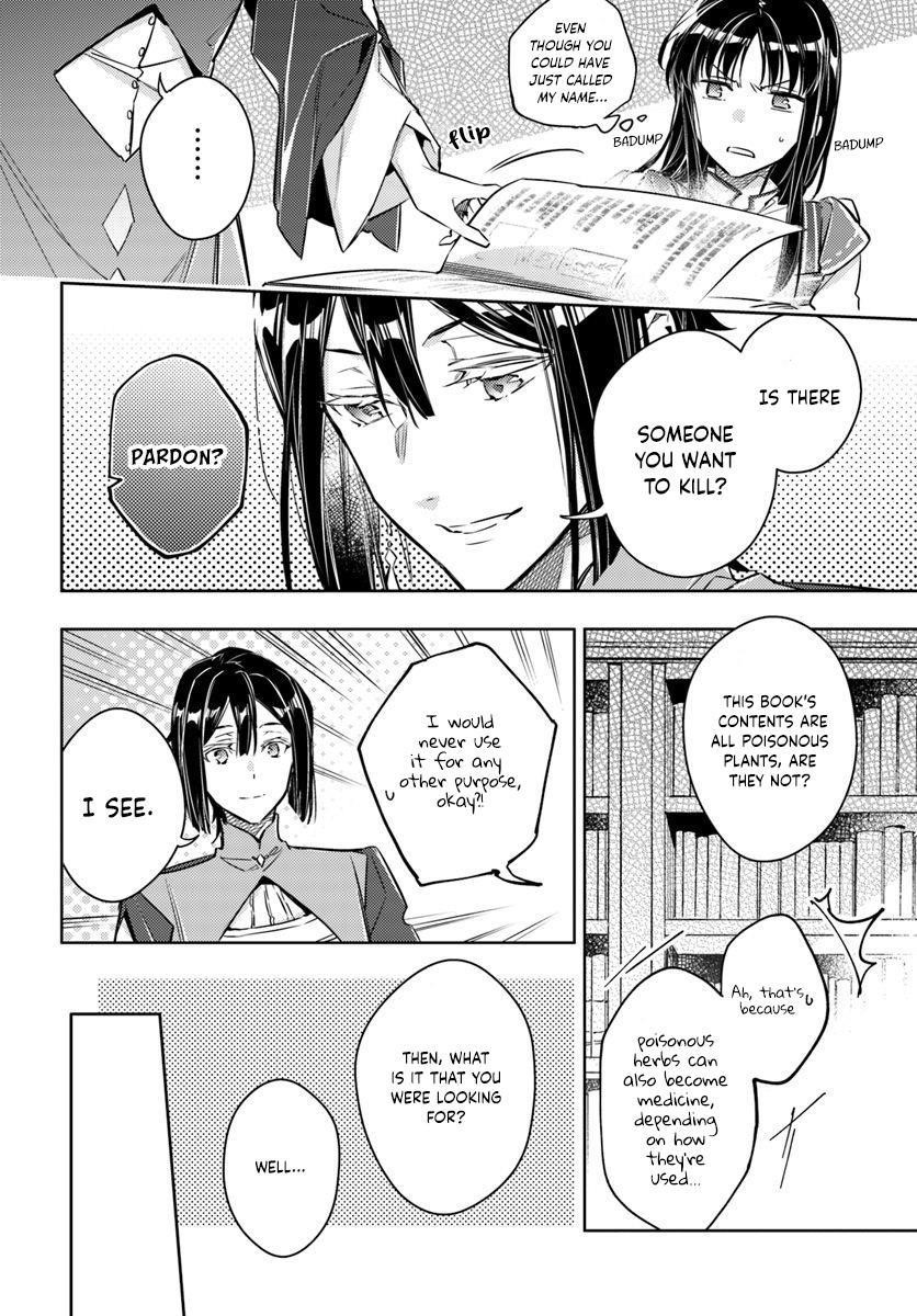 Seijo No Maryoku Wa Bannou Desu Chapter 17.1 - Page 8