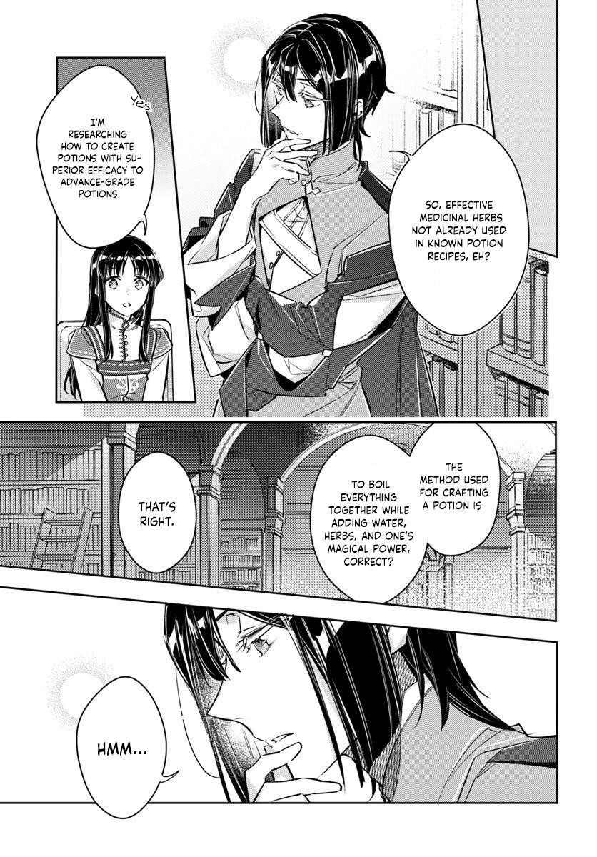 Seijo No Maryoku Wa Bannou Desu Chapter 17.1 - Page 9