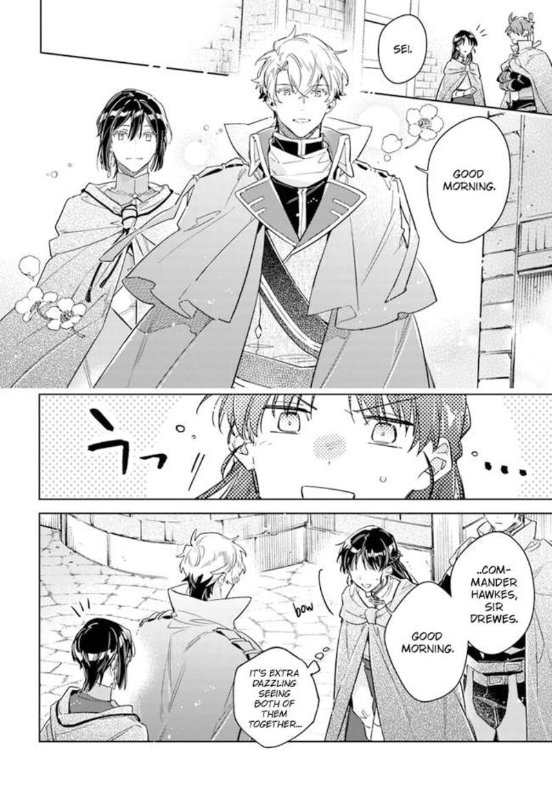 Seijo No Maryoku Wa Bannou Desu Chapter 33 - Page 8