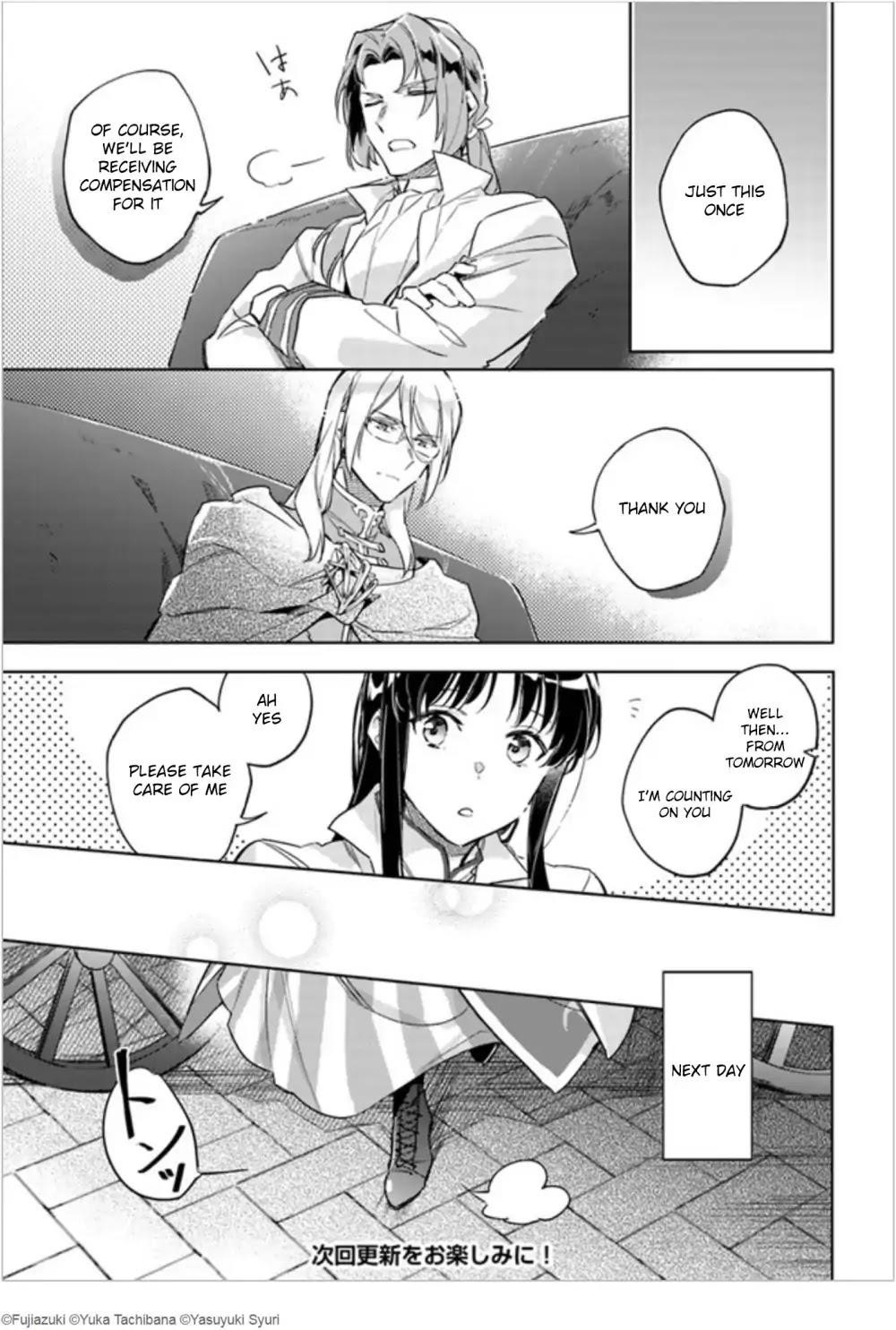 Seijo No Maryoku Wa Bannou Desu Chapter 7.1 - Page 7