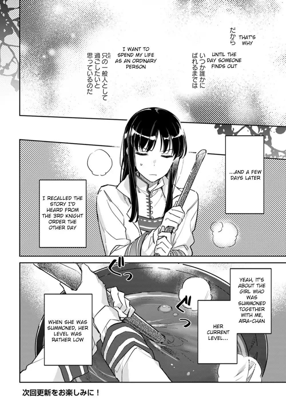 Seijo No Maryoku Wa Bannou Desu Chapter 8.1 - Page 10