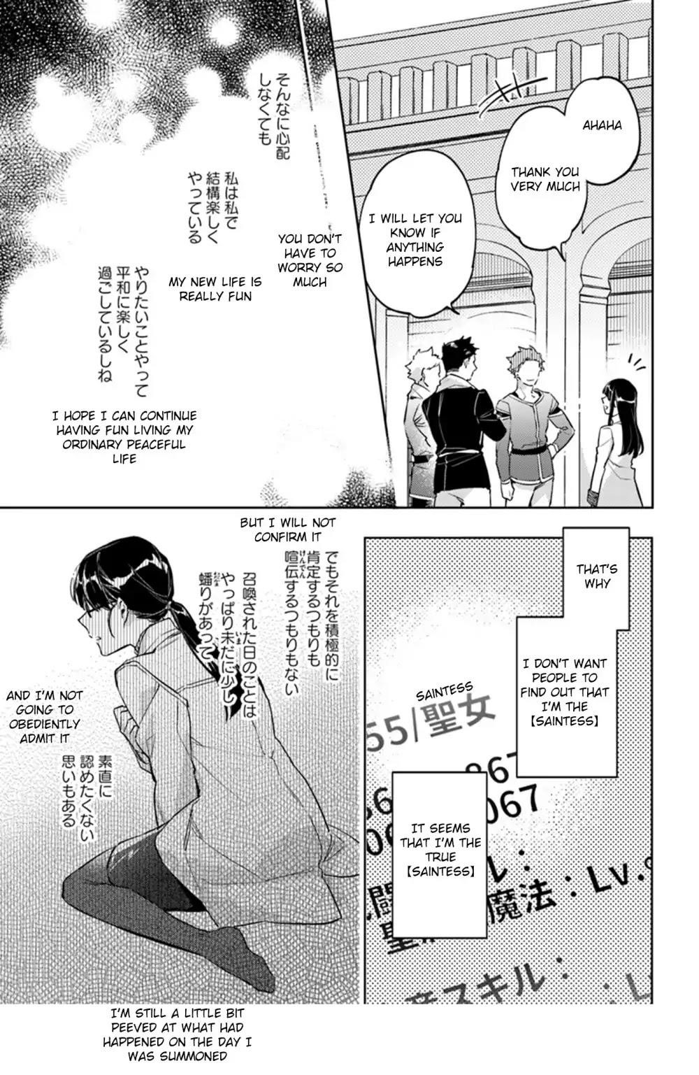 Seijo No Maryoku Wa Bannou Desu Chapter 8.1 - Page 9