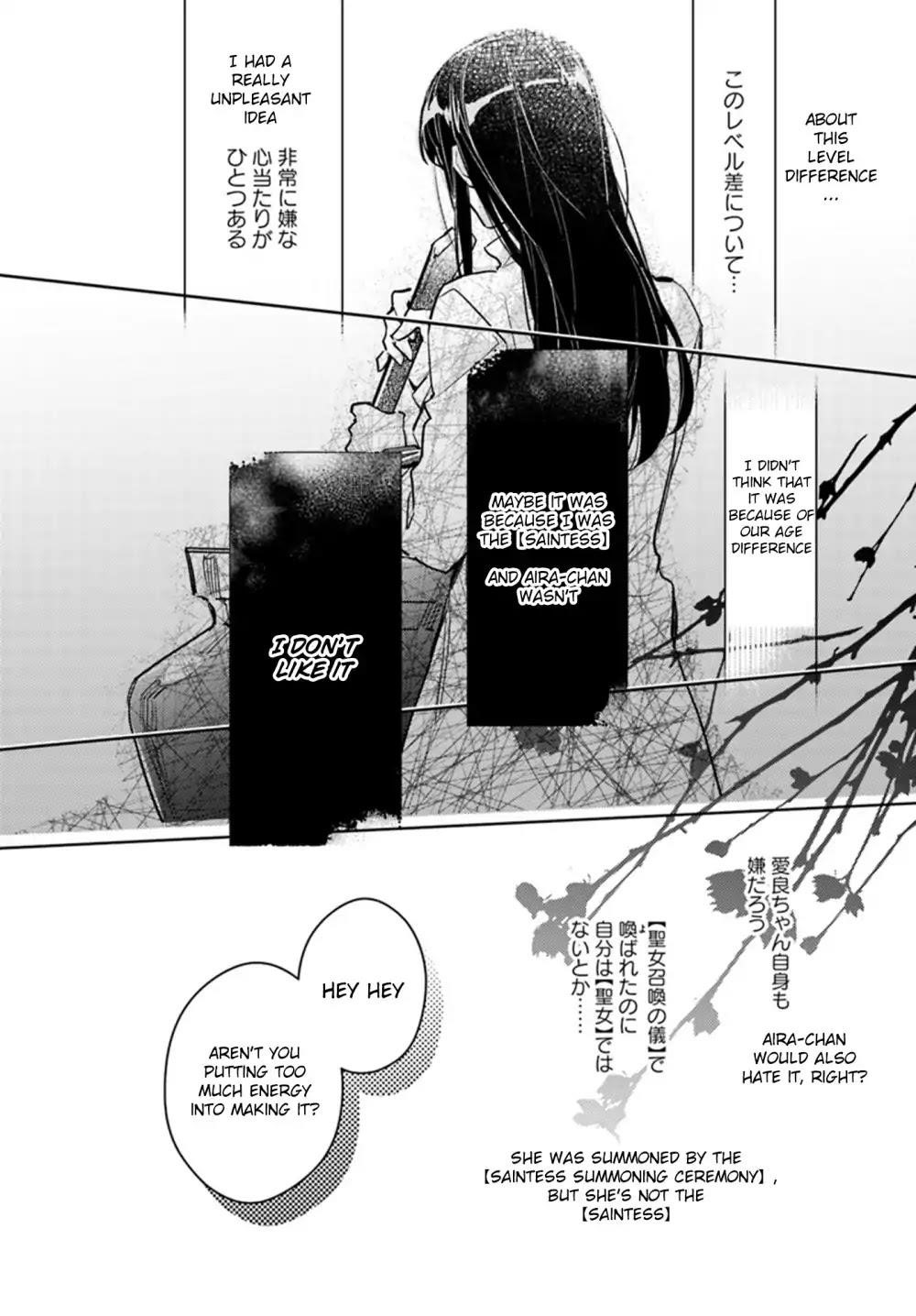 Seijo No Maryoku Wa Bannou Desu Chapter 8.2 - Page 2