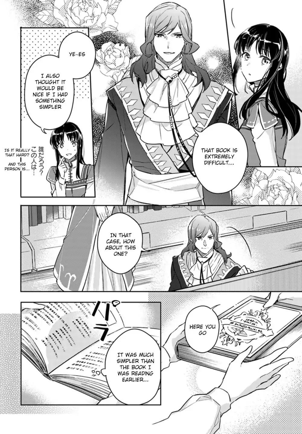 Seijo No Maryoku Wa Bannou Desu Chapter 8.2 - Page 8