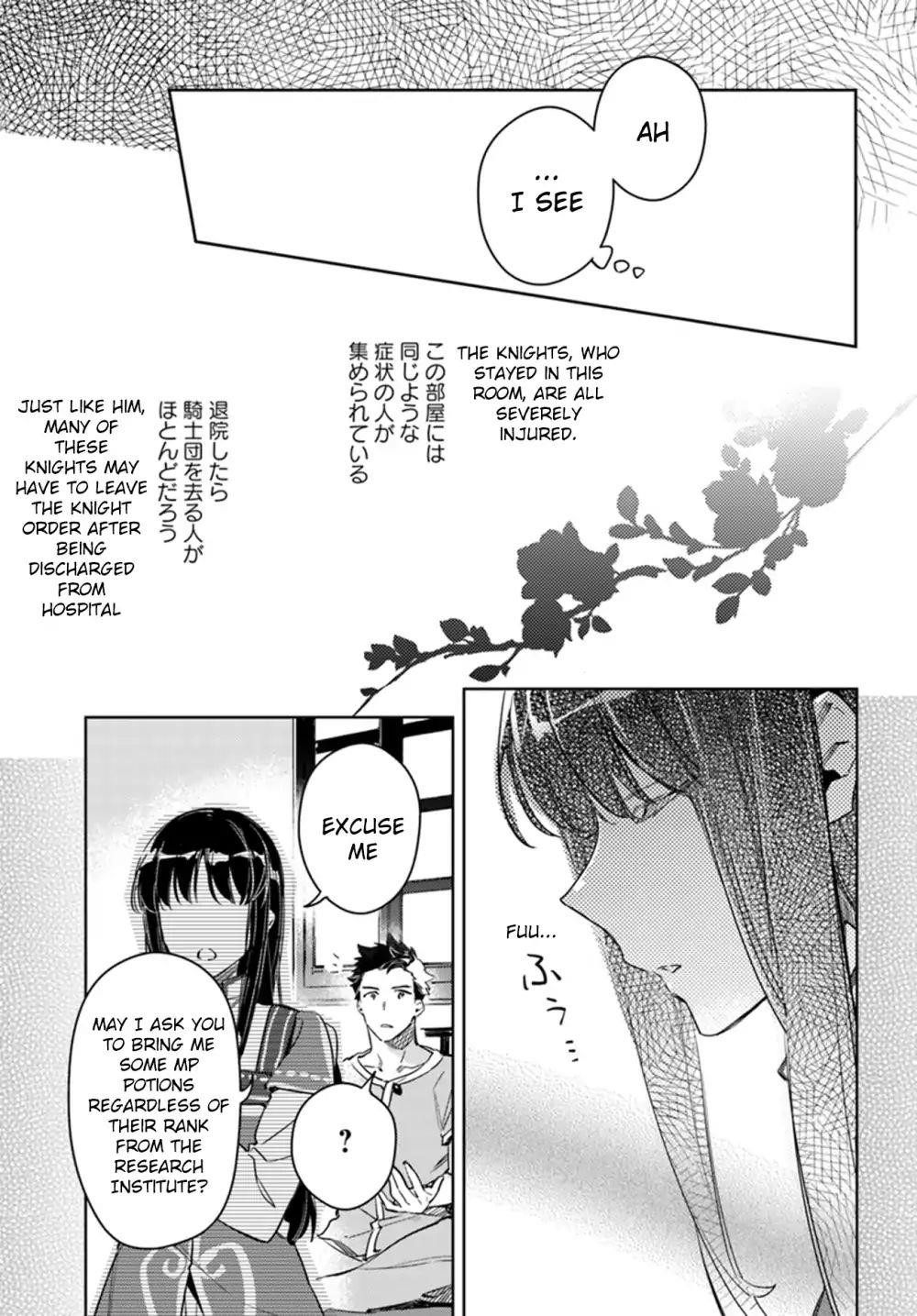 Seijo No Maryoku Wa Bannou Desu Chapter 9.1 - Page 6