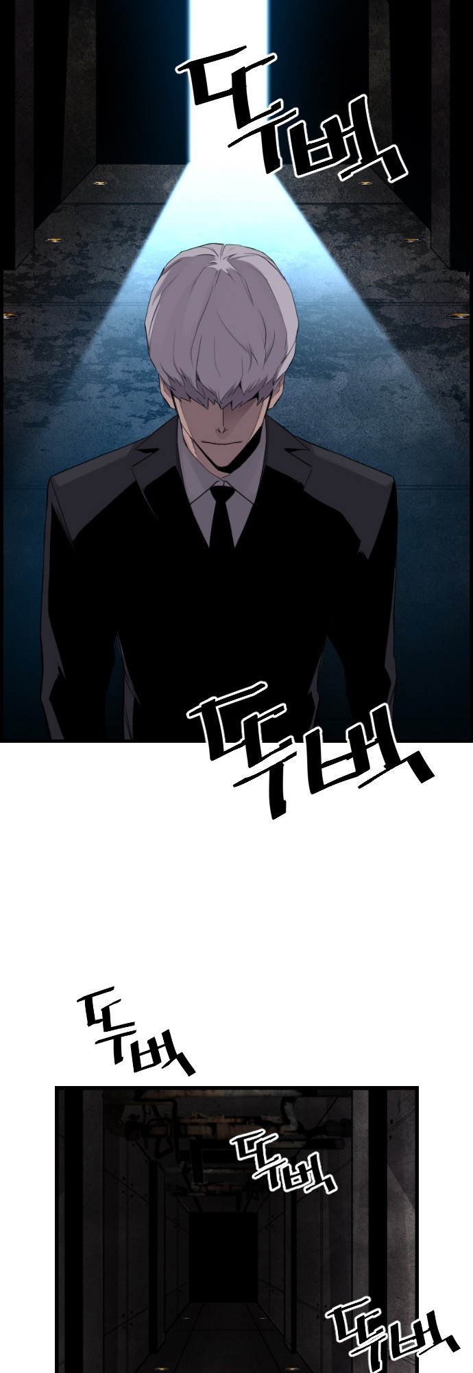 Terror Vs Revival Chapter 22 - Page 28