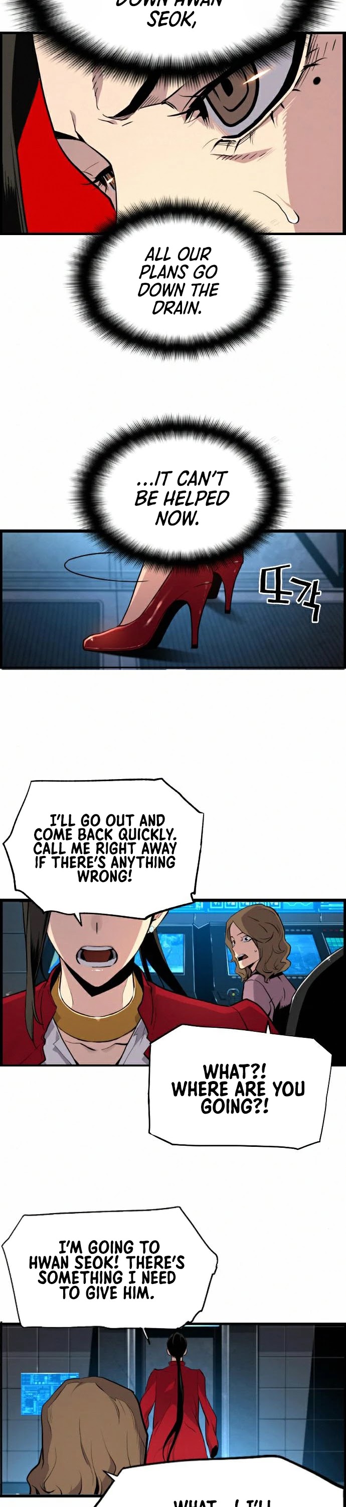 Terror Vs Revival Chapter 64 - Page 26