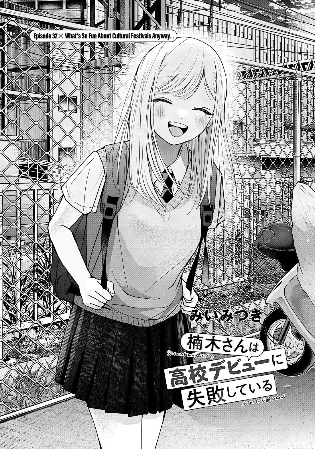 Kusunoki-san Failed to Debut in High School Chapter 32 - Page 1