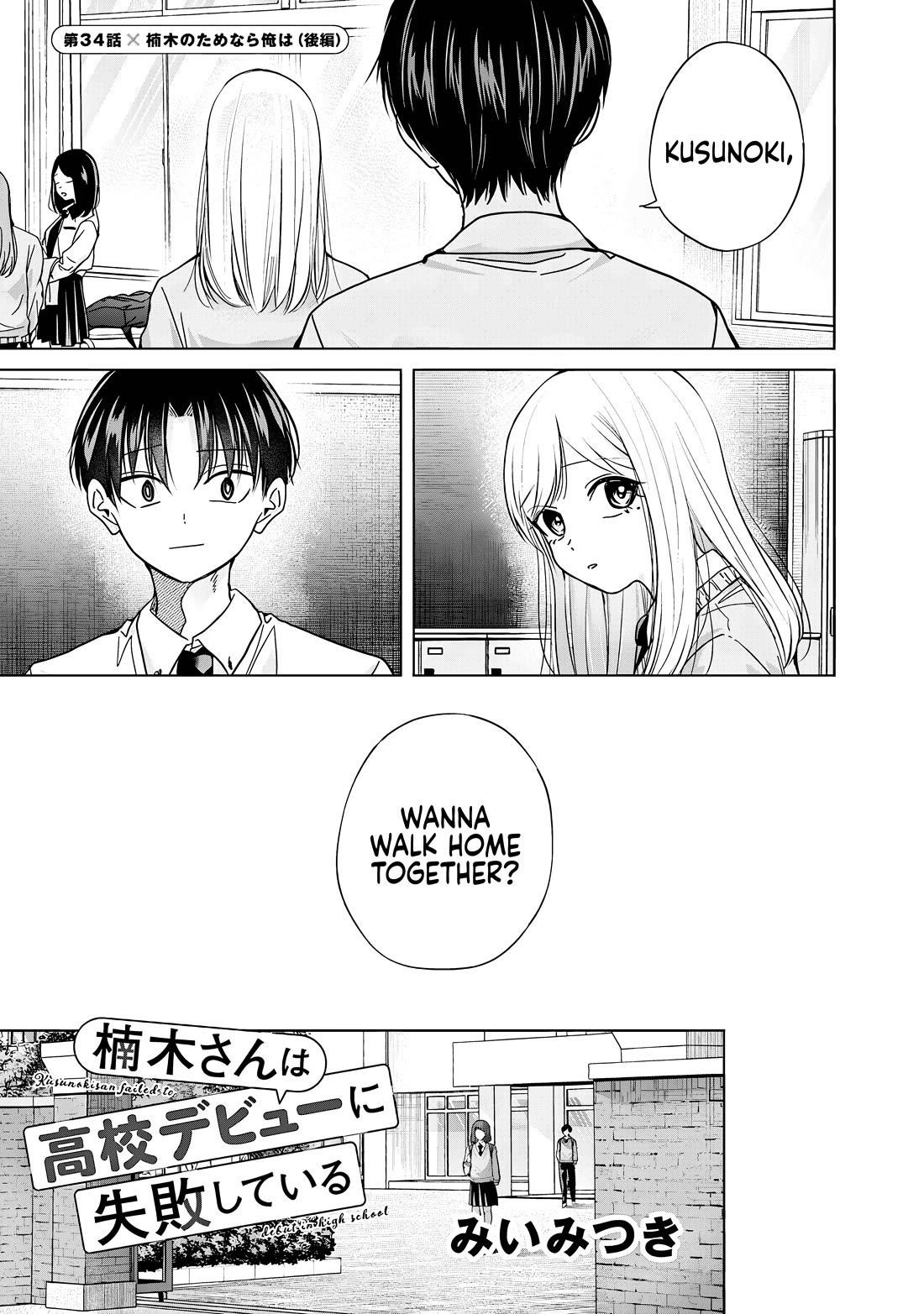 Kusunoki-san Failed to Debut in High School Chapter 34 - Page 13